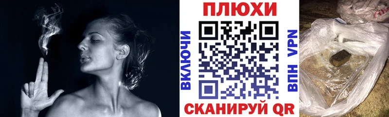 ГАШ гашик Красный Холм