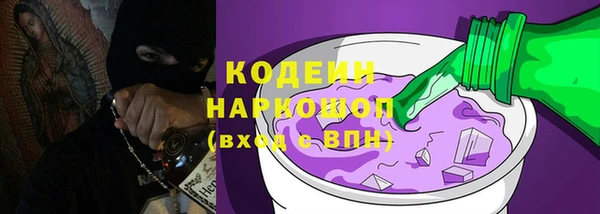 каннабис Осташков