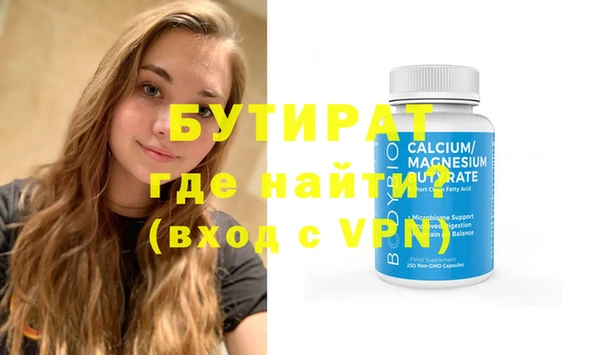 каннабис Осташков