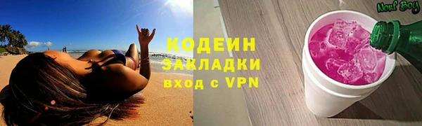 каннабис Осташков