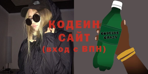 каннабис Осташков