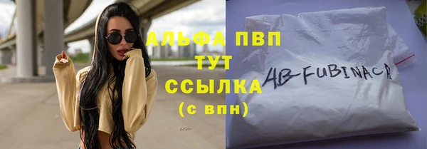 альфа пвп VHQ Верея