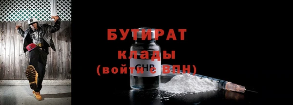 каннабис Осташков
