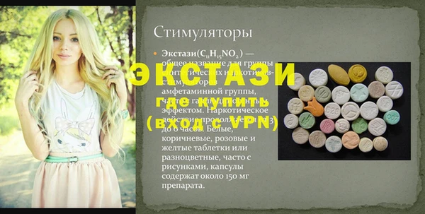 каннабис Осташков