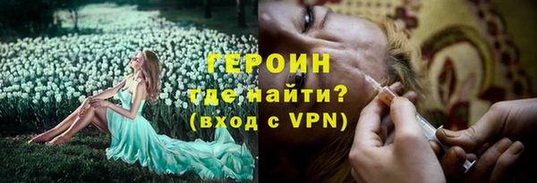 каннабис Осташков