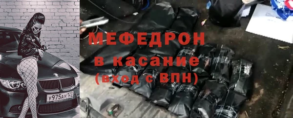 каннабис Осташков