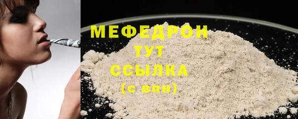 каннабис Осташков