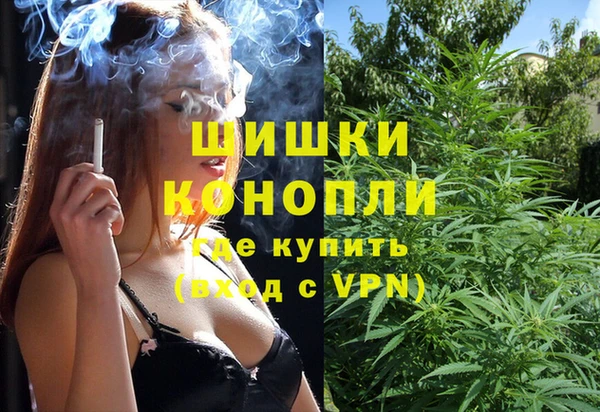 каннабис Осташков