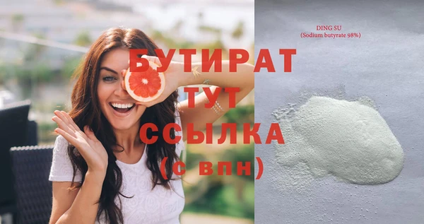 ПСИЛОЦИБИНОВЫЕ ГРИБЫ Осинники