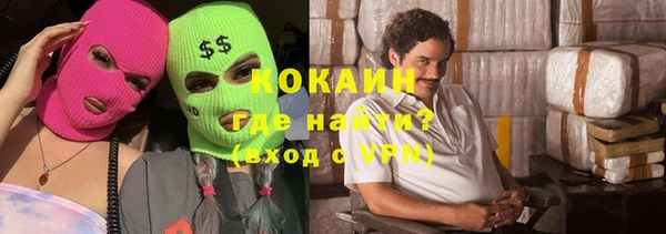 каннабис Осташков