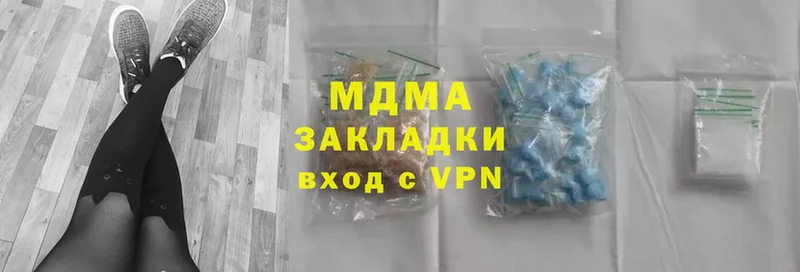 MDMA crystal  Красный Холм 