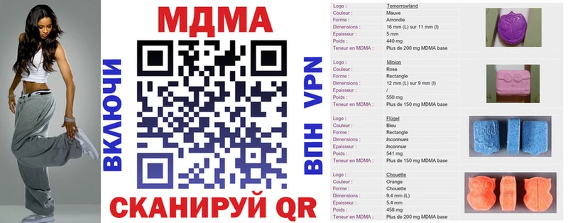 купить наркотик  Красный Холм  MDMA молли 