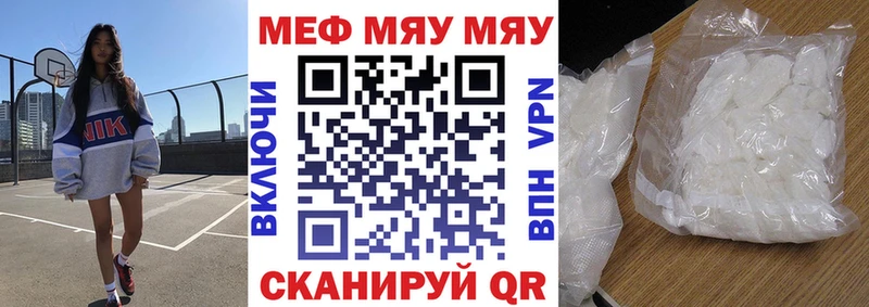 Мефедрон мука  Красный Холм 