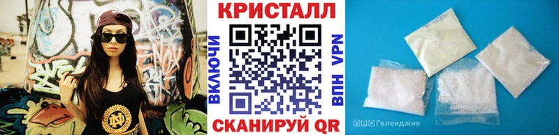 Первитин кристалл  что такое   Красный Холм 