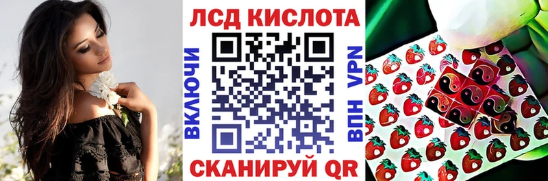 мега ССЫЛКА Красный Холм Марки NBOMe 1,8мг