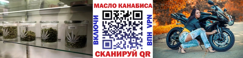Дистиллят ТГК Wax  что такое наркотик  Красный Холм 